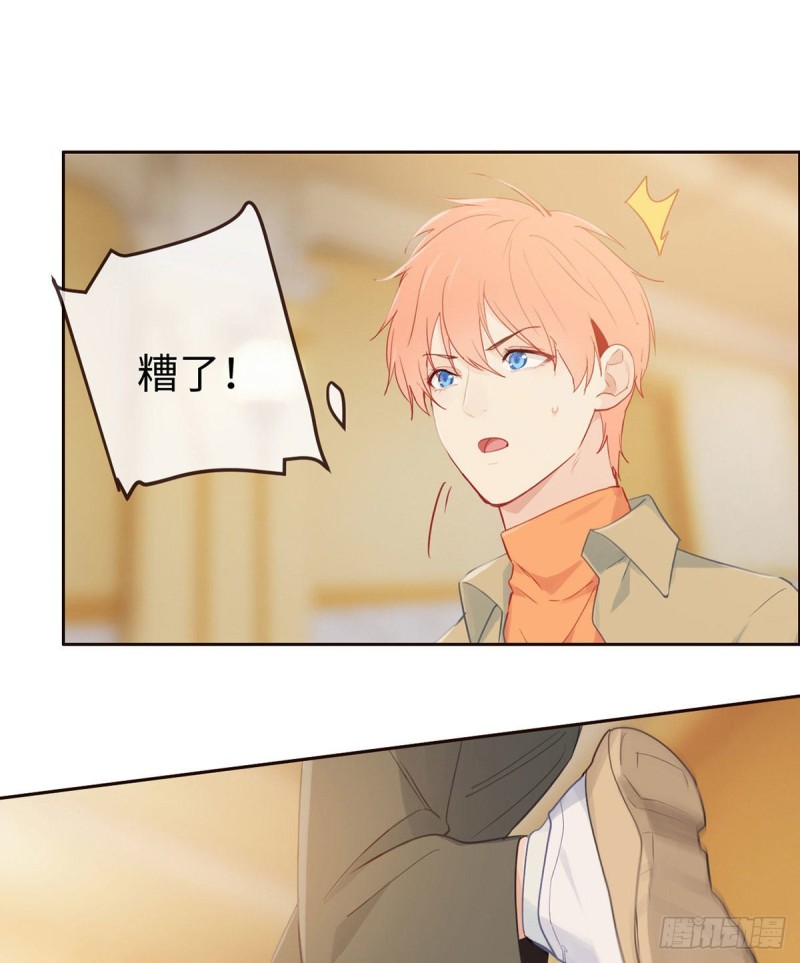 相濡以沫歌曲漫画,第148话：拍卖会2图