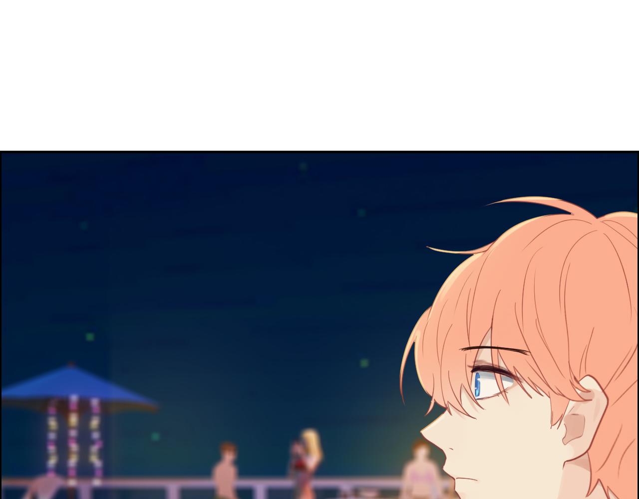 相濡以沫歌曲漫画,第250话：我会带你去2图