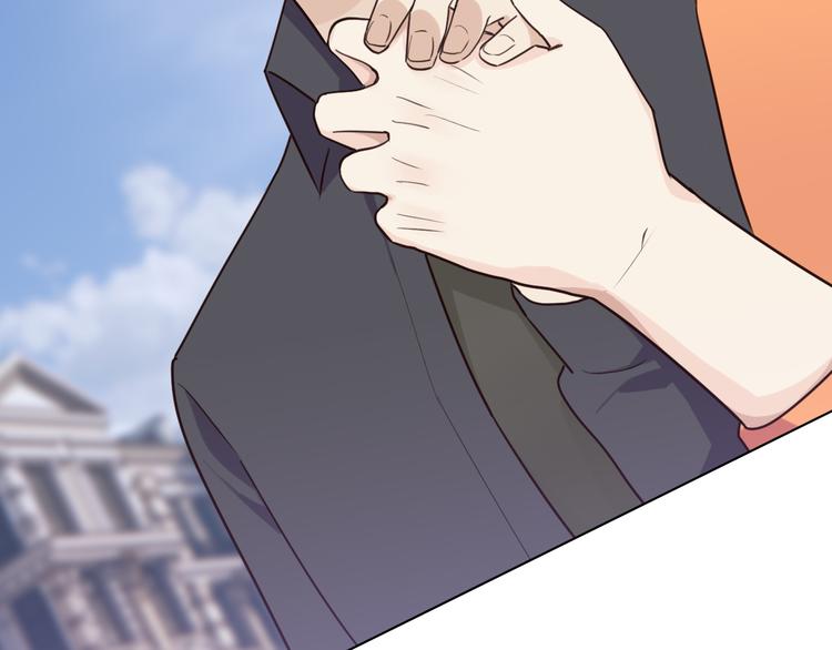 相濡以沫歌曲漫画,第65话：我们的旅行2图