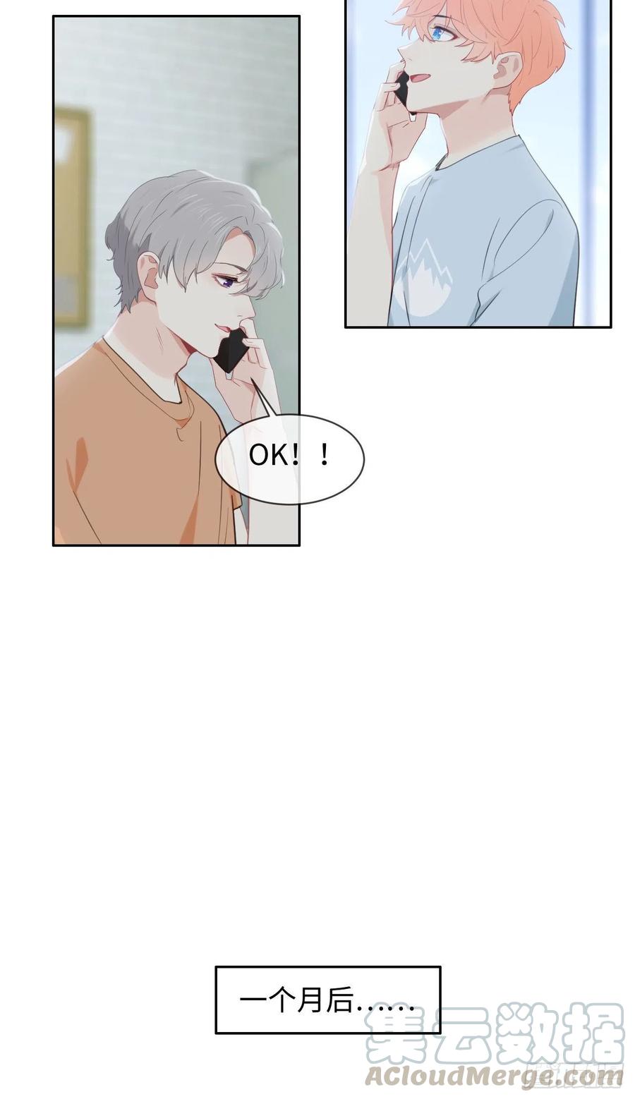 相濡以沫歌曲漫画,第207话：我只抢了一千本1图