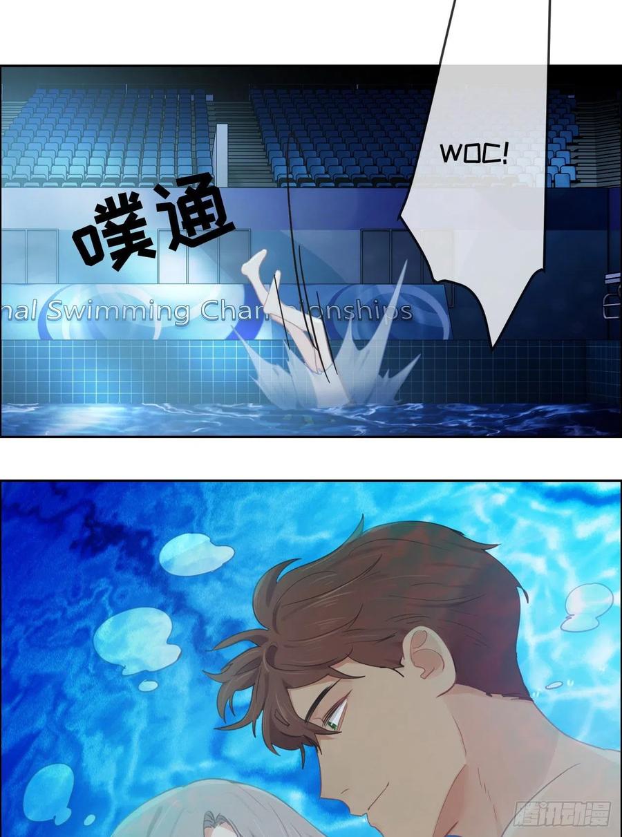 相濡以沫歌曲漫画,第195话：没忍住2图