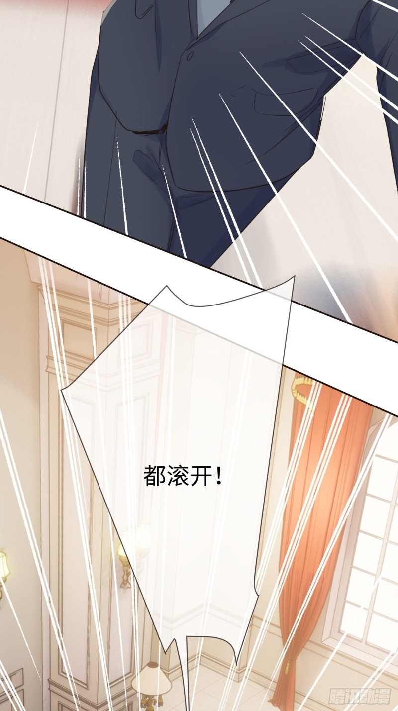相濡以沫歌曲漫画,第116话：你终于回来了2图