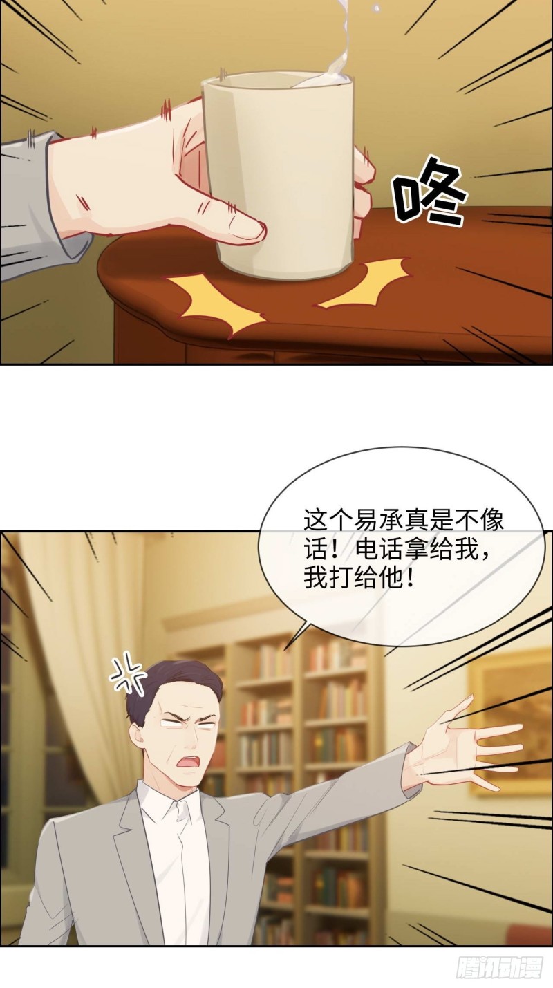 相濡以沫歌曲漫画,第137话：双向奔赴2图