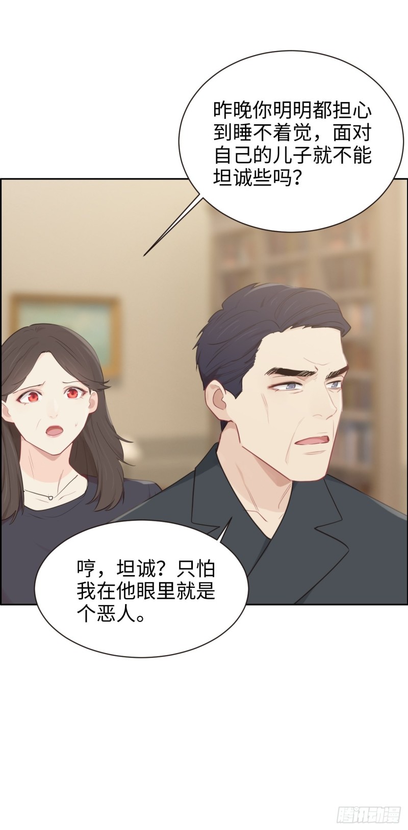 相濡以沫歌曲漫画,第112话：笼中鸟1图