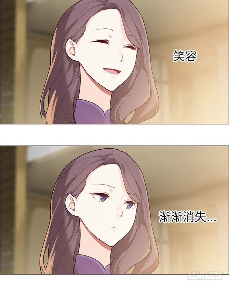 相濡以沫歌曲漫画,第47话：为你分担责任2图