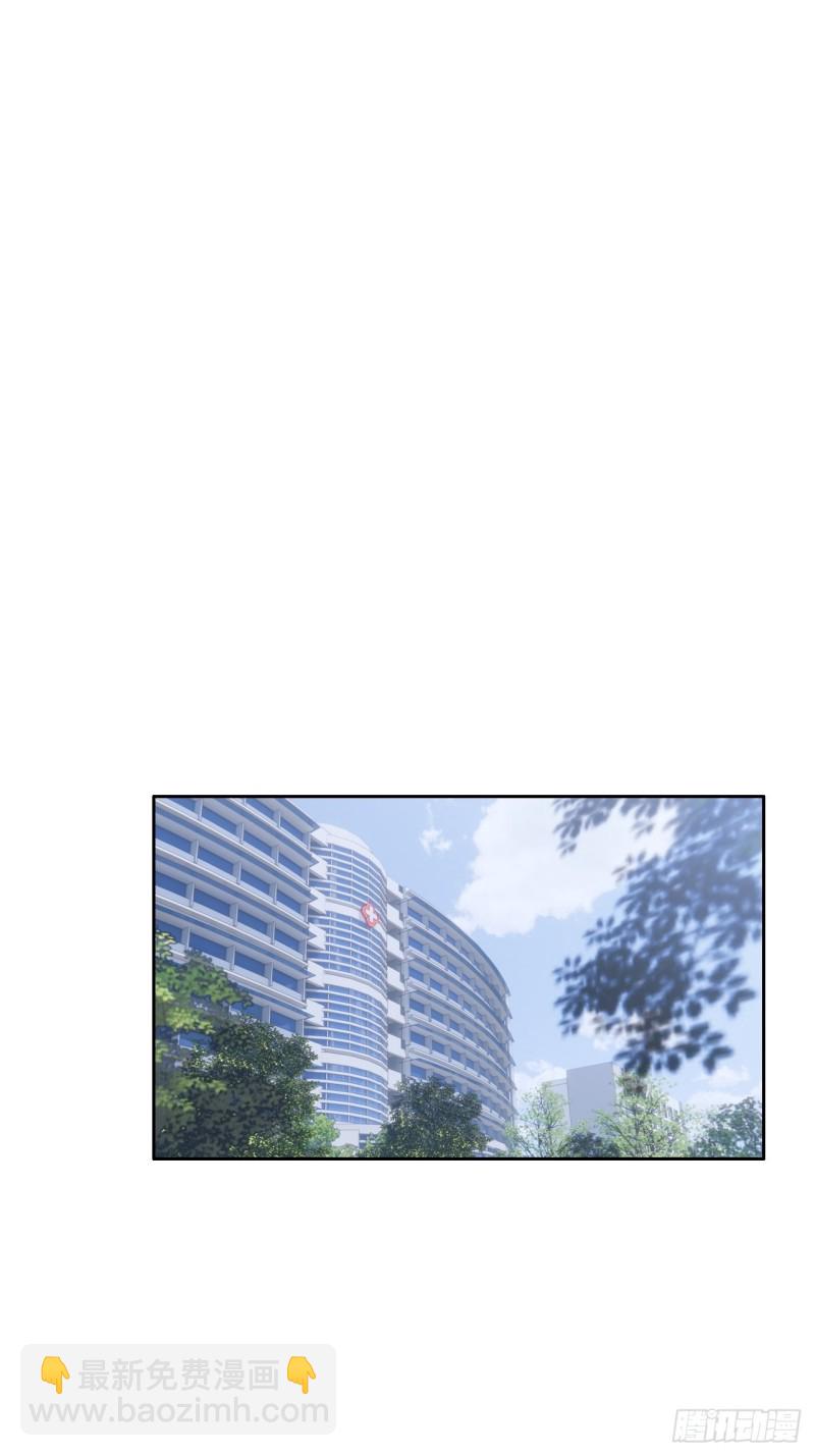 相濡以沫歌曲漫画,第104话：新的伊始2图