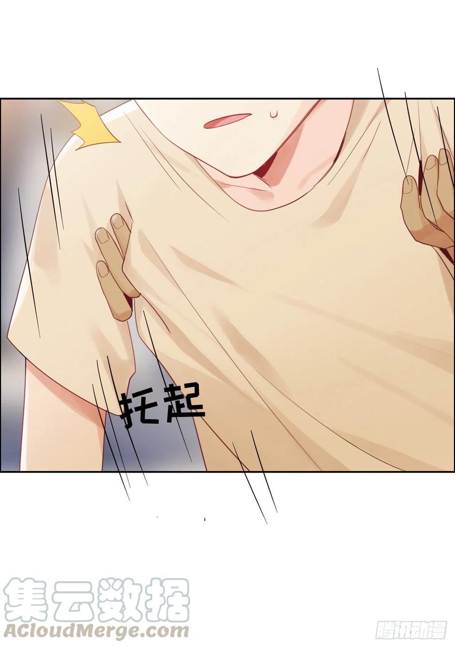 相濡以沫歌曲漫画,第191话：易总护妻了！1图