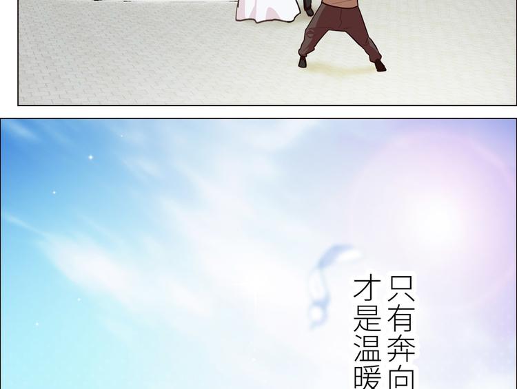 相濡以沫歌曲漫画,春节快乐2图