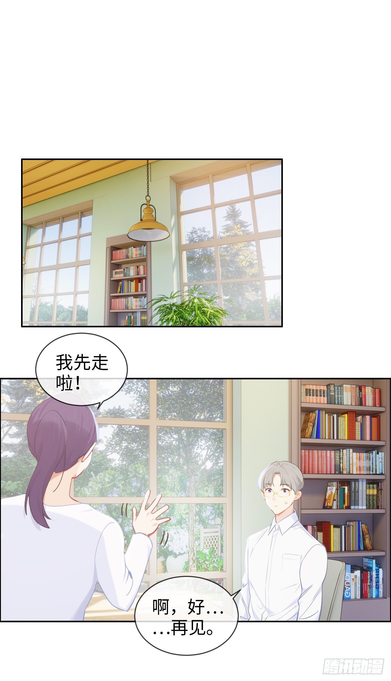 相濡以沫歌曲漫画,第183话：你想要的解释2图