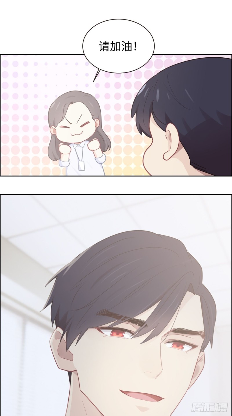 相濡以沫歌曲漫画,第109话：“离开”2图
