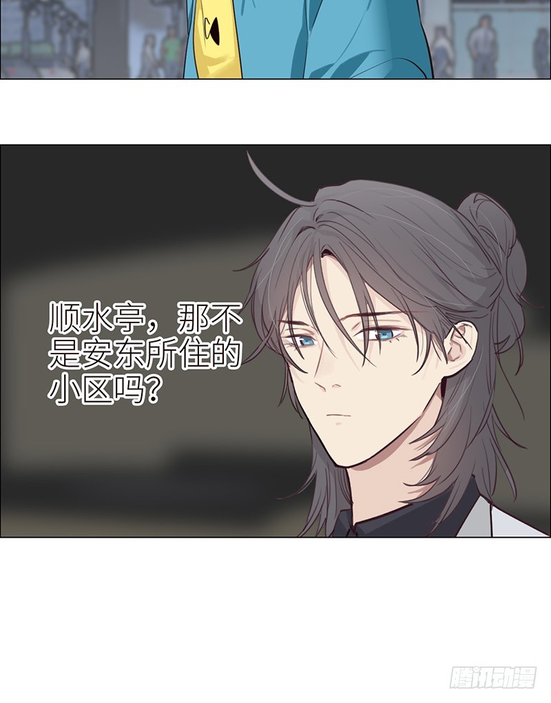 相濡以沫歌曲漫画,第39话：相争1图