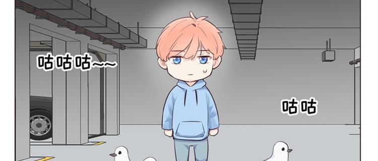 相濡以沫歌曲漫画,第17话：心怀鬼胎2图