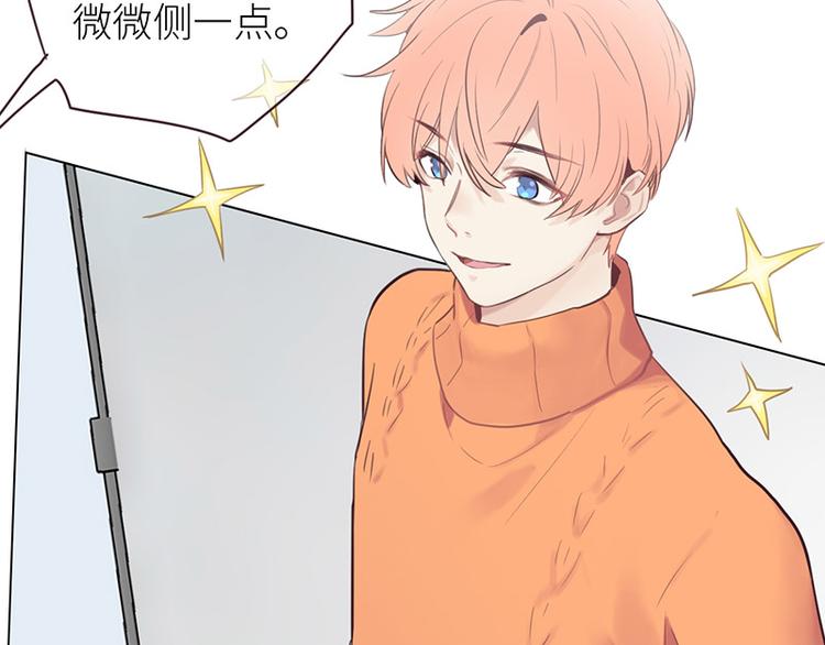 相濡以沫歌曲漫画,第14话：拍摄的意外1图