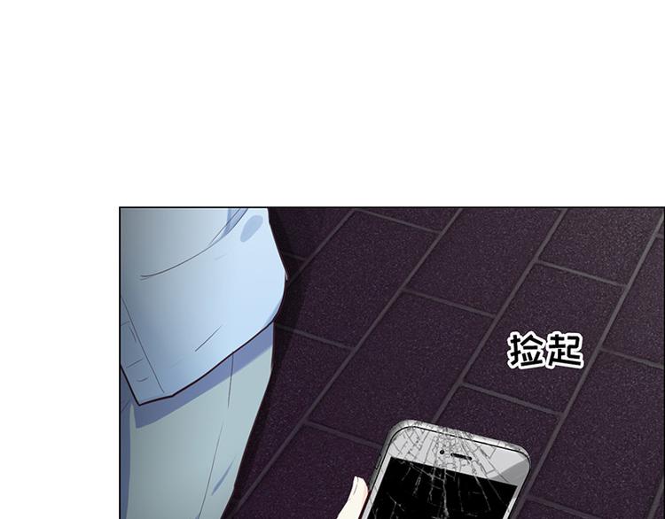 相濡以沫歌曲漫画,第8话：带回家过夜？2图