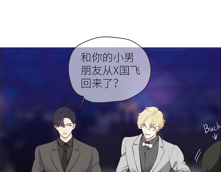 相濡以沫歌曲漫画,第7话：出手相助2图