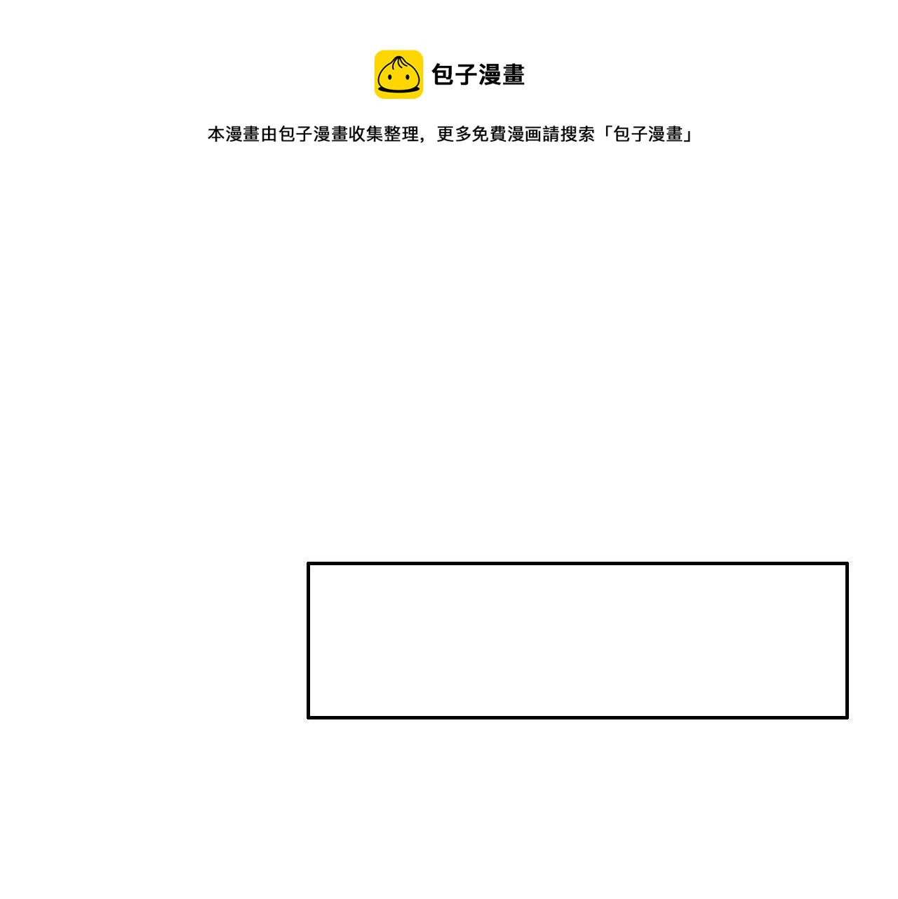 相濡以沫歌曲漫画,第251话：担心你1图
