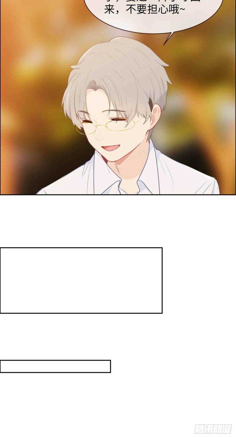 相濡以沫歌曲漫画,第141话：盖世英雄2图