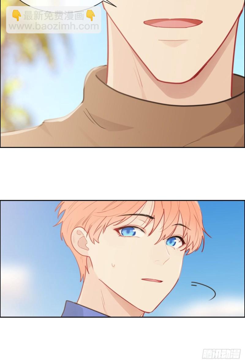 相濡以沫歌曲漫画,第128话：相濡易木1图