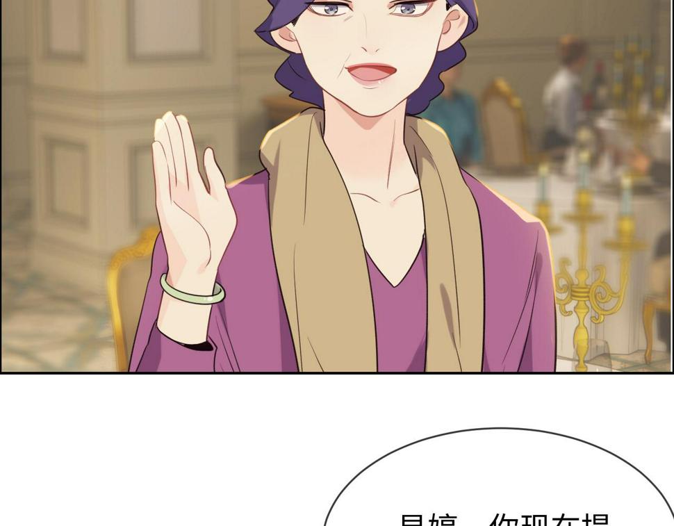 相濡以沫歌曲漫画,第245话：私事有权不说2图