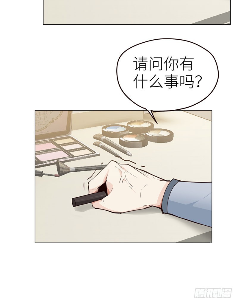 相濡以沫歌曲漫画,第32话：“叙旧”2图