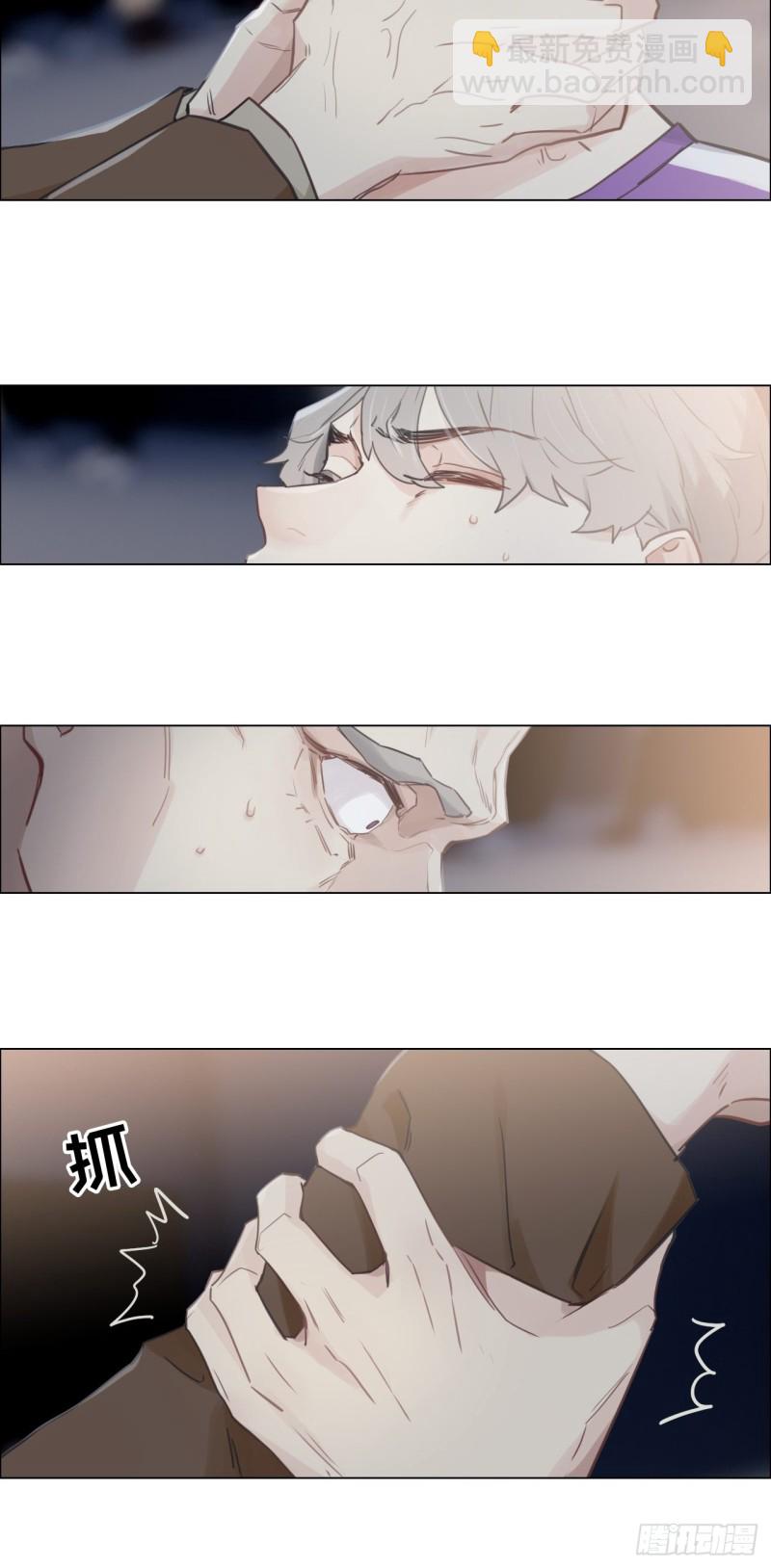 相濡以沫歌曲漫画,第102话：压轴好戏1图