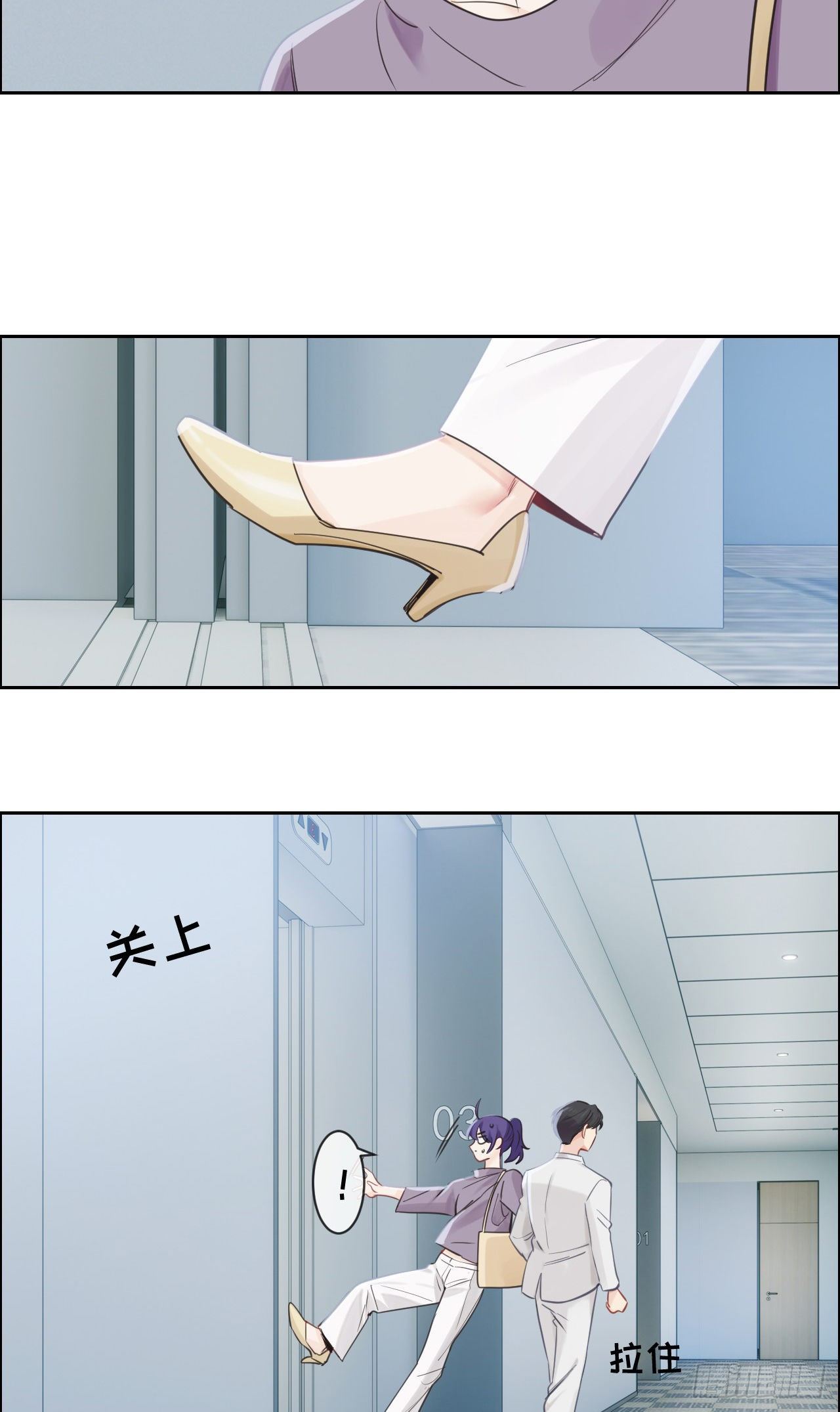 相濡以沫歌曲漫画,第179话：误会大了2图