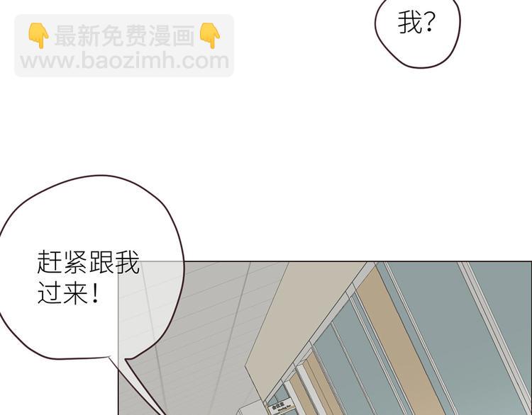 相濡以沫歌曲漫画,第16话：介入2图