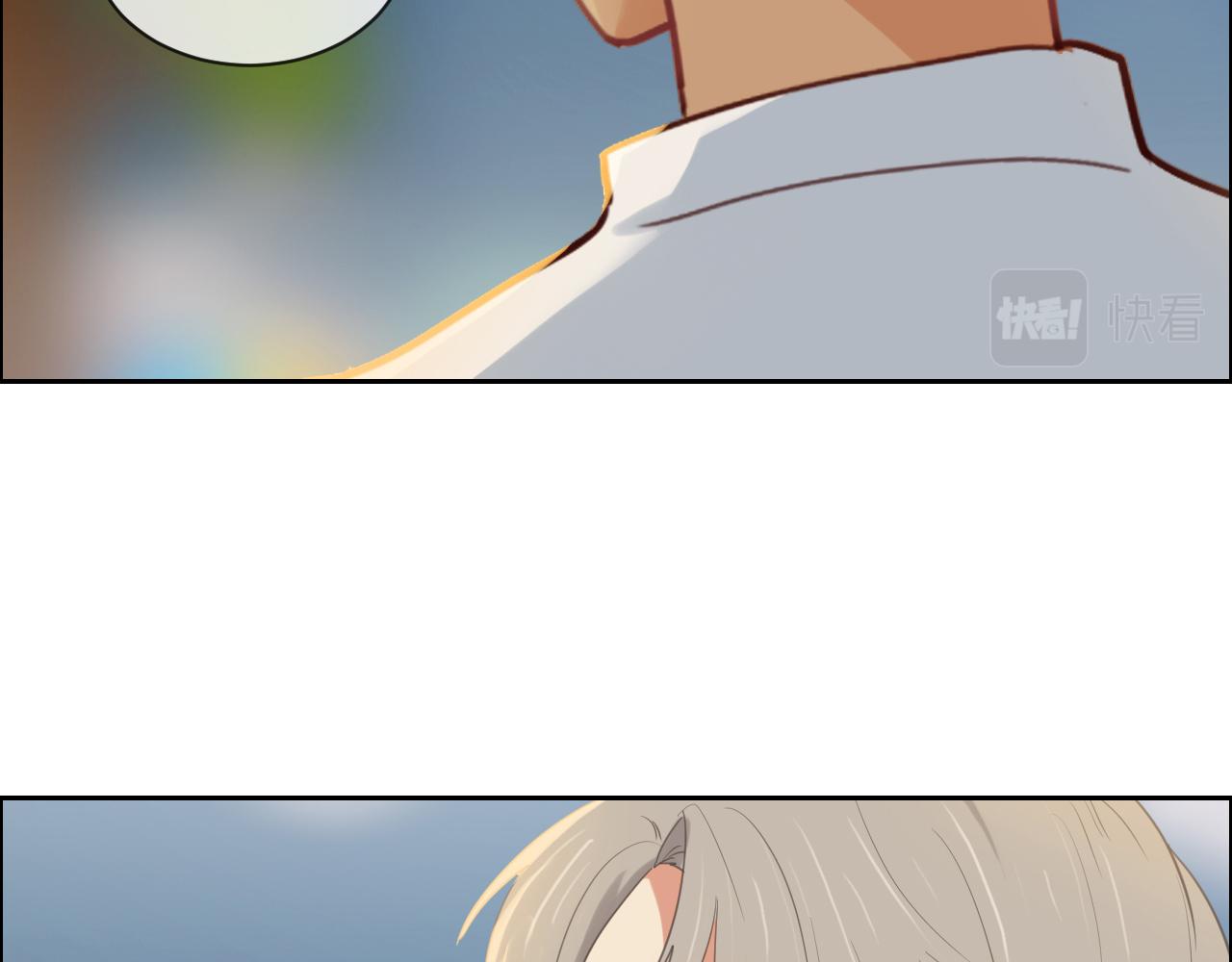 相濡以沫歌曲漫画,第236话：一起玩游戏吧1图