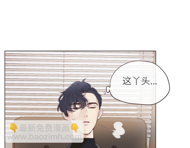 相濡以沫不如相忘于江湖啥意思漫画,第3话：佛系明星？1图