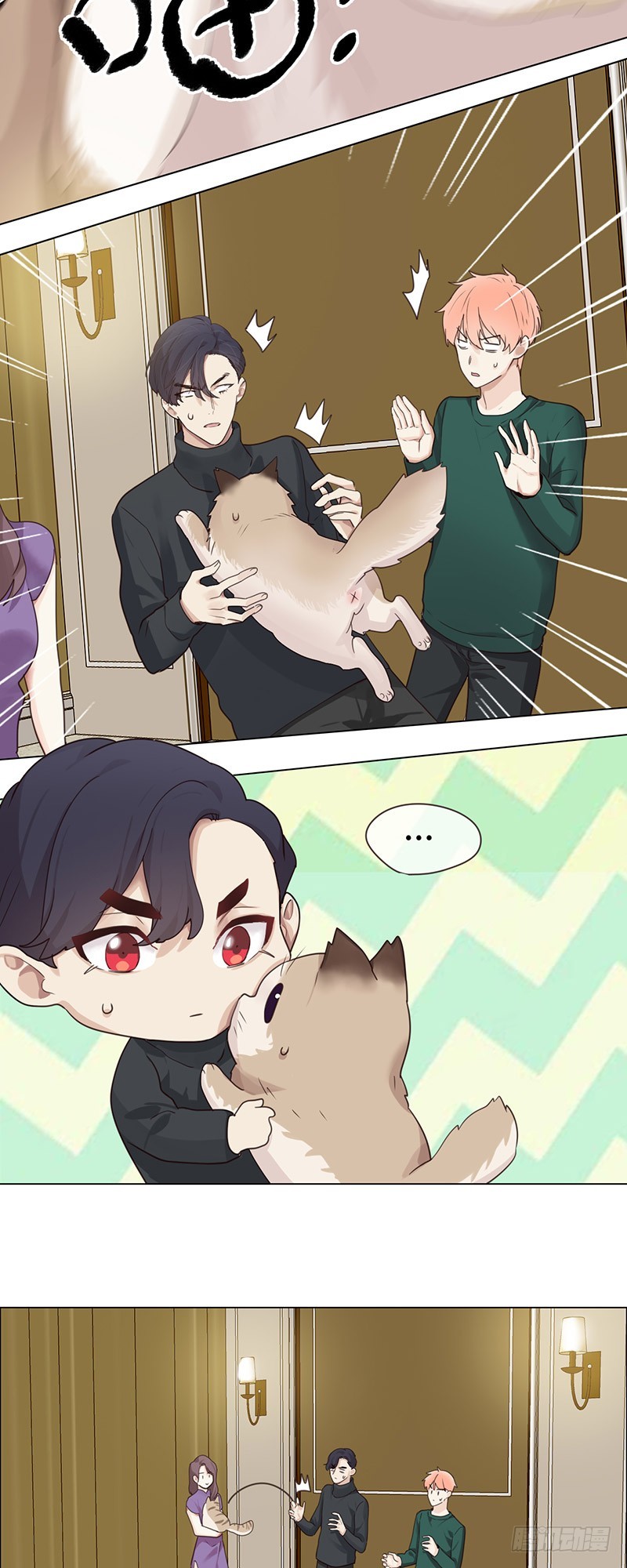 相濡以沫歌曲漫画,第48话：木有感情的创作工具1图