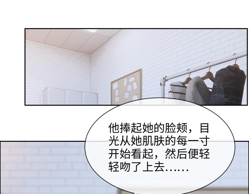 相濡以沫歌曲漫画,第218话：酸楚不已的安东1图