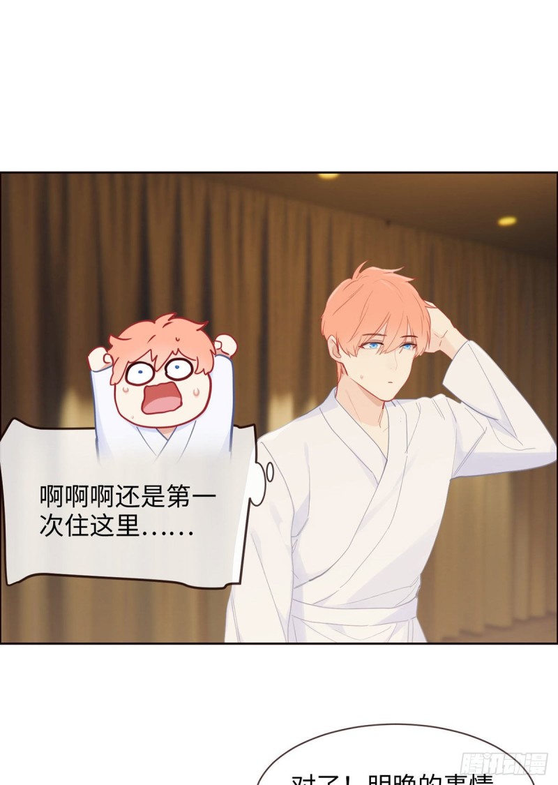 相濡以沫不如相忘于江湖啥意思漫画,第153话：要命1图