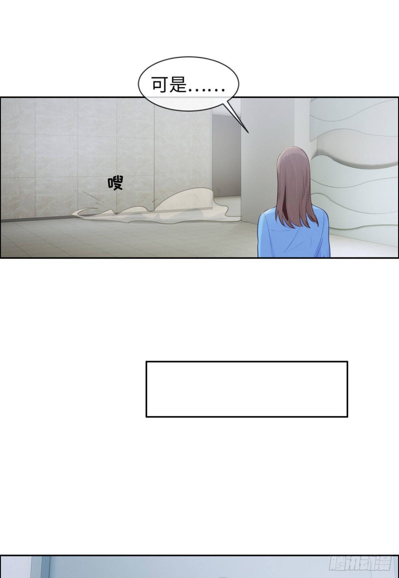 相濡以沫歌曲漫画,第171话：在一起？在一起！1图