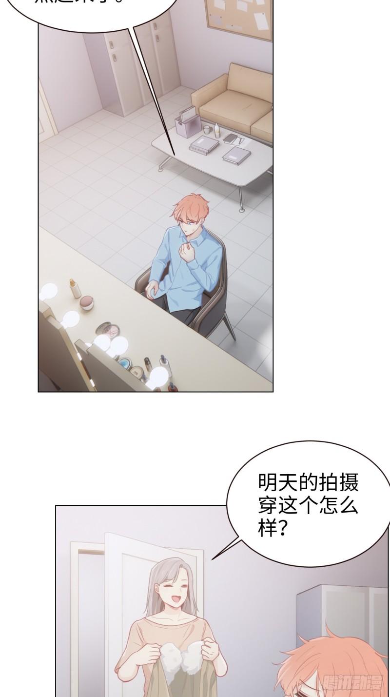 相濡以沫歌曲漫画,第94话：休止符1图