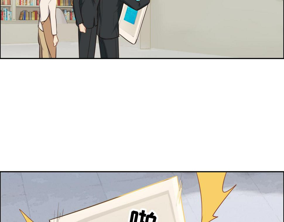 相濡以沫歌曲漫画,第248话：画被调包了2图