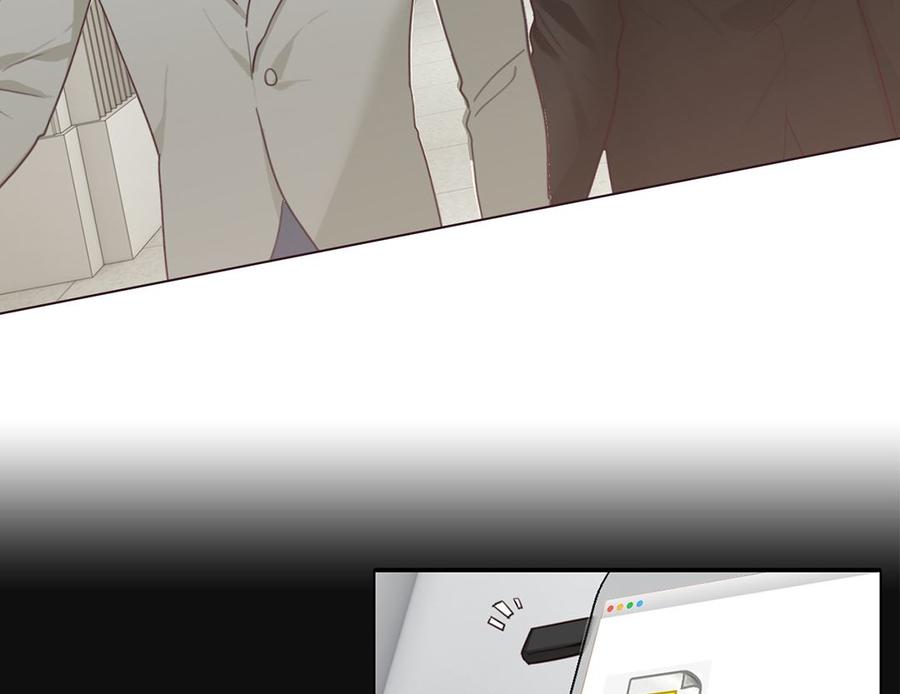 相濡以沫歌曲漫画,第56话：真相2图