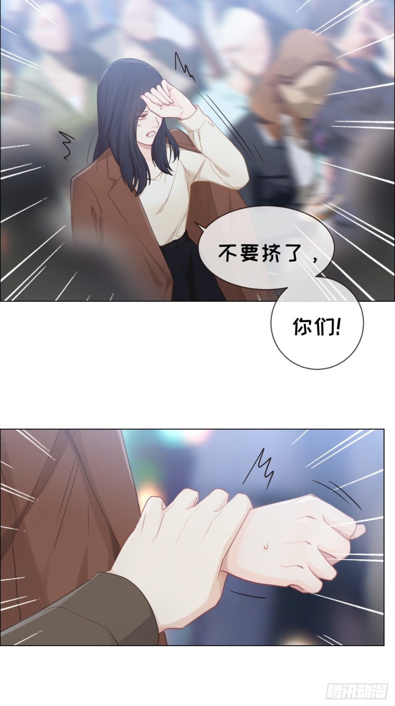 相濡以沫歌曲漫画,第87话：敌人2图