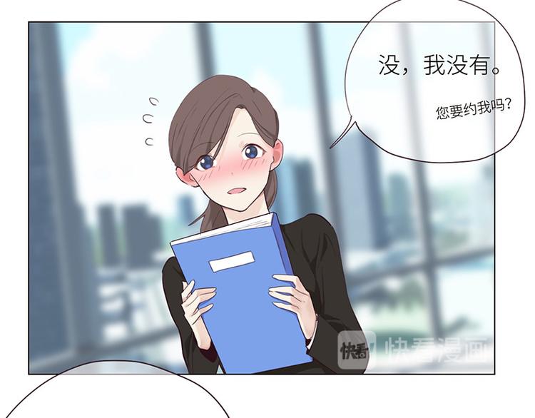 相濡以沫歌曲漫画,第5话：初见1图