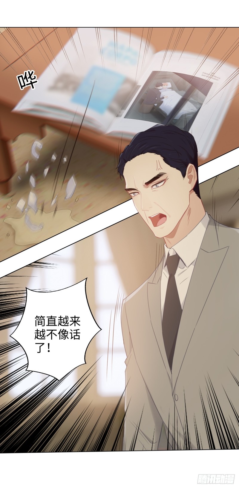 相濡以沫歌曲漫画,第98话：拭目以待1图