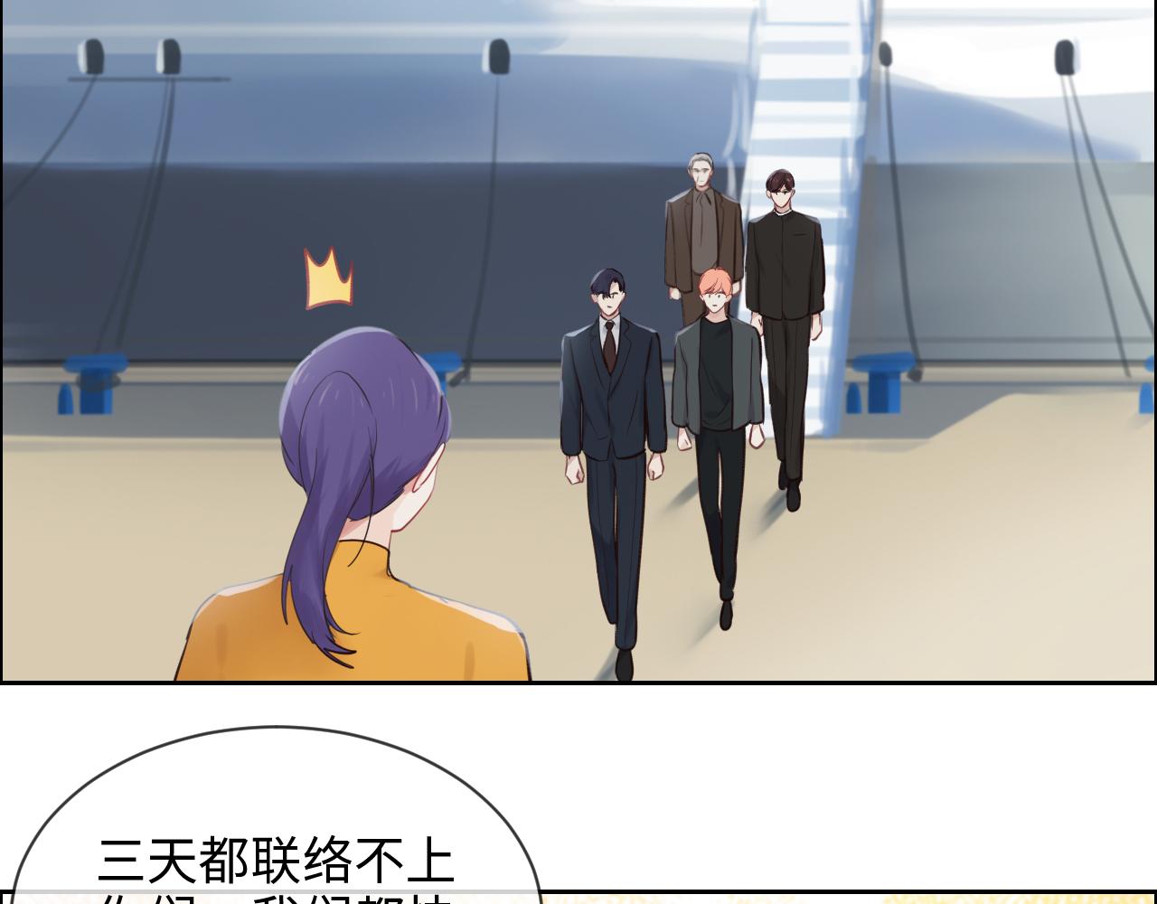 相濡以沫歌曲漫画,第254话：相信光亮2图
