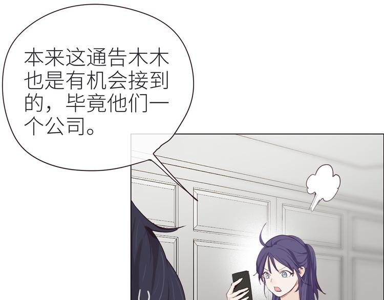 相濡以沫歌曲漫画,第4话：日常坑哥2图