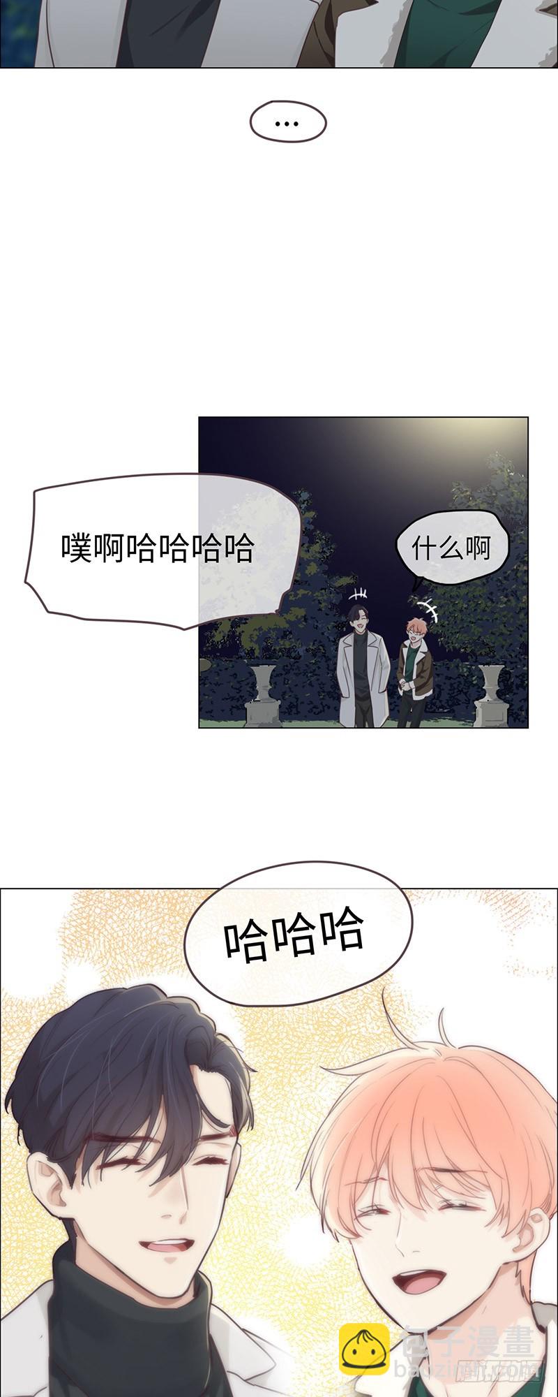 相濡以沫歌曲漫画,第48话：木有感情的创作工具2图