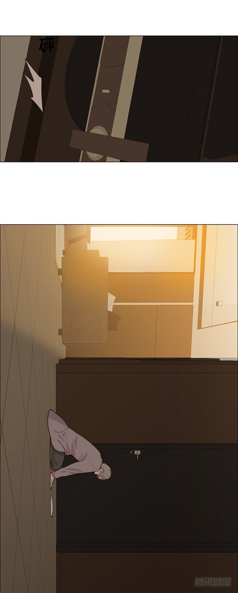 相濡以沫不如相忘于江湖啥意思漫画,第30话：失控2图