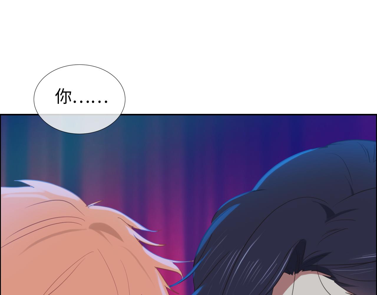 相濡以沫歌曲漫画,第227话：子虚乌有之事1图