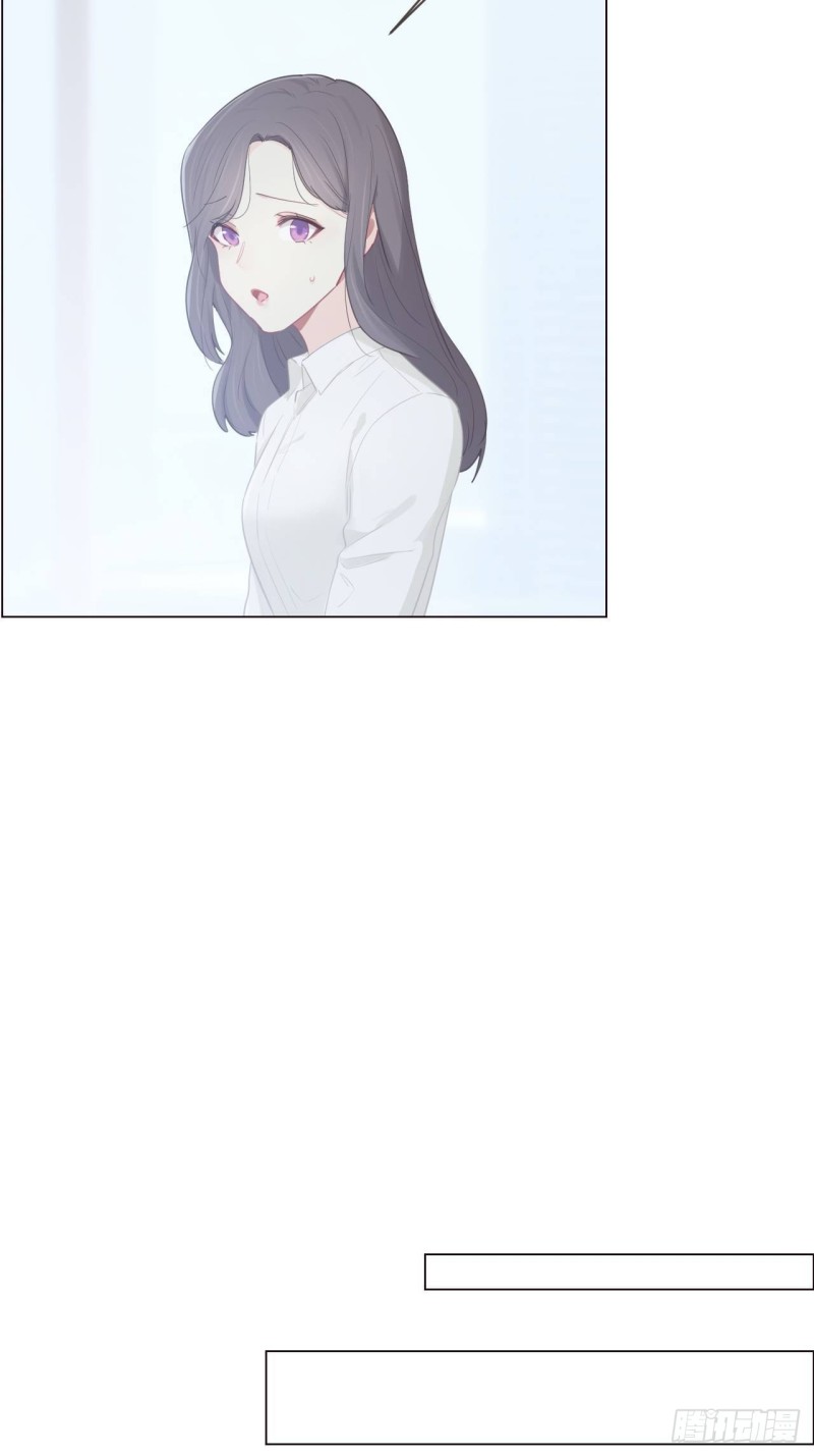 相濡以沫歌曲漫画,第87话：敌人1图