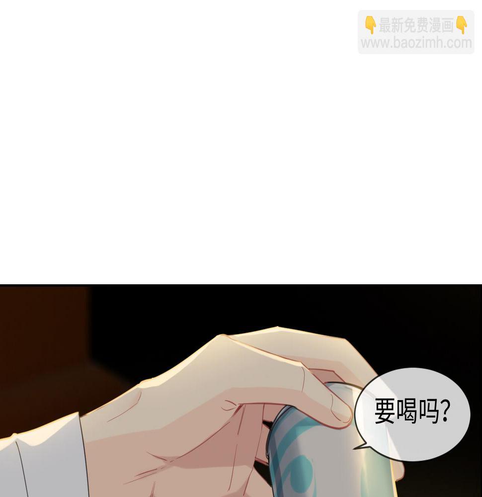 相濡以沫歌曲漫画,第223话：疑云密布1图