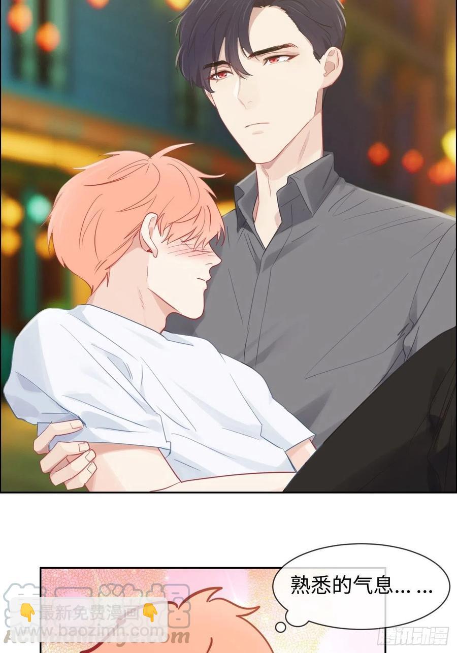 相濡以沫歌曲漫画,第174话：修罗场1图
