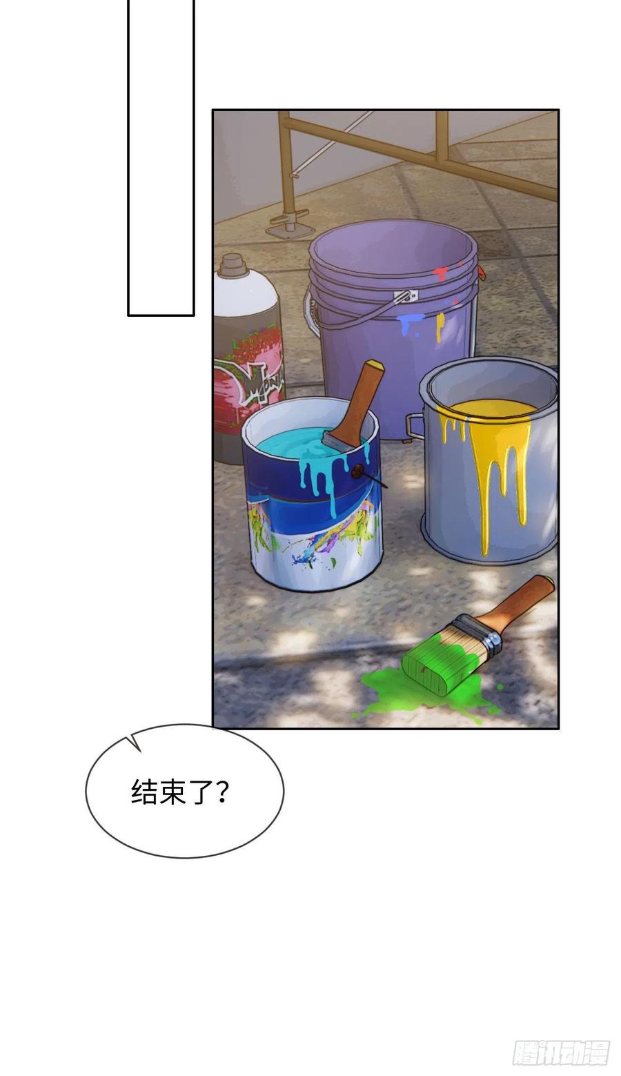 相濡以沫歌曲漫画,第200话：程总真是体恤下属2图