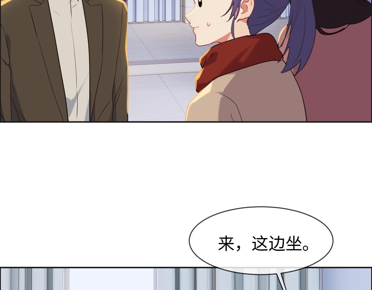 相濡以沫歌曲漫画,第241话：回家吃饭2图