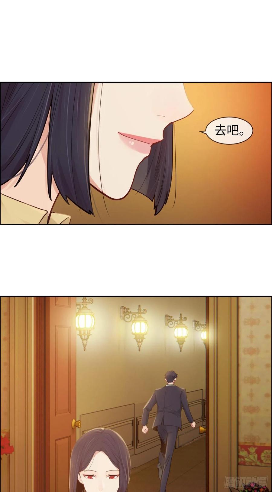 相濡以沫不如相忘于江湖啥意思漫画,第190话：先走一步2图